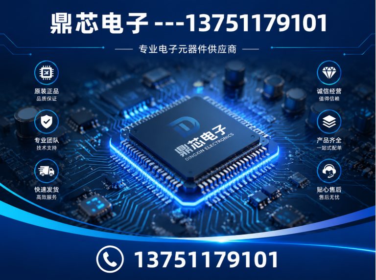渭南存储芯片展示图